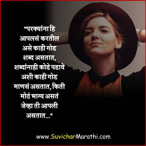 Featured image of post Nati Marathi Message - महत्त्वाच्या कामांमध्ये आपणास घऱच्यांचा पाठींबा मिळेल.